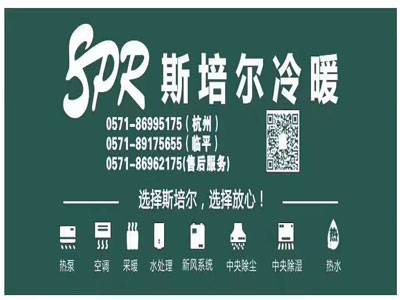 如何選擇地暖公司？