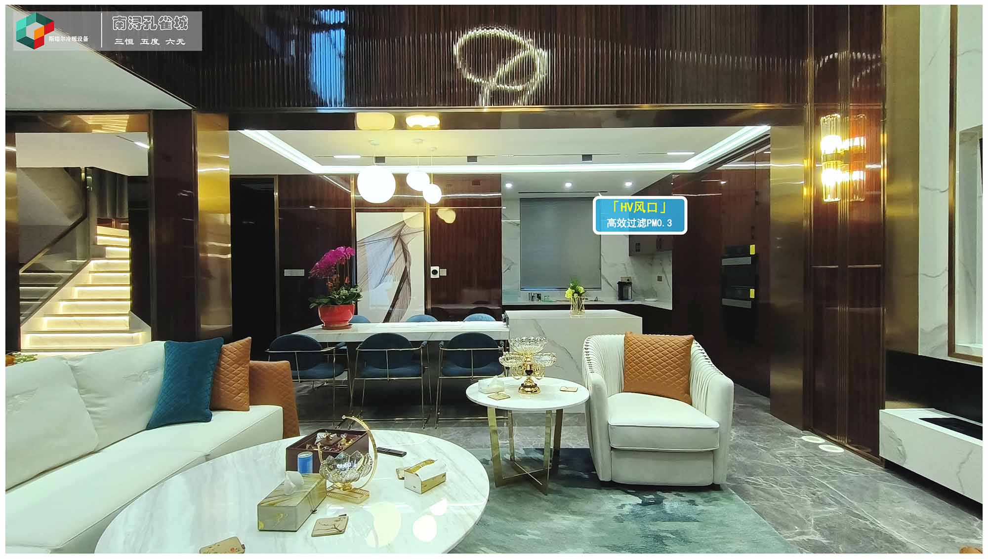 沙塵暴來襲，HV全屋生態(tài)環(huán)境系統(tǒng)為您和家人的健康保駕護航！