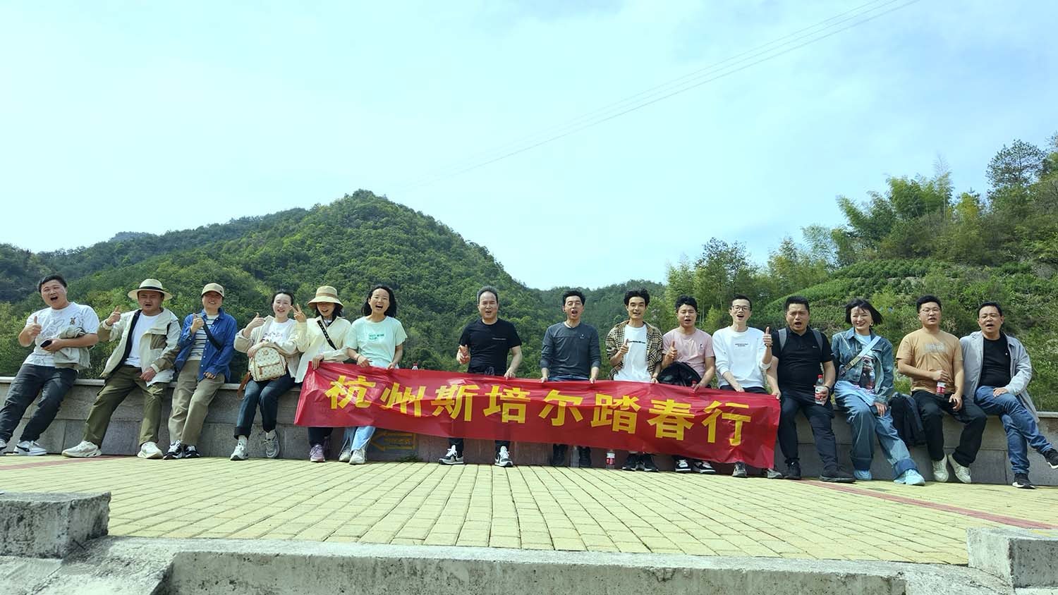 安山古道徒步團(tuán)建，共賞春光醉人心