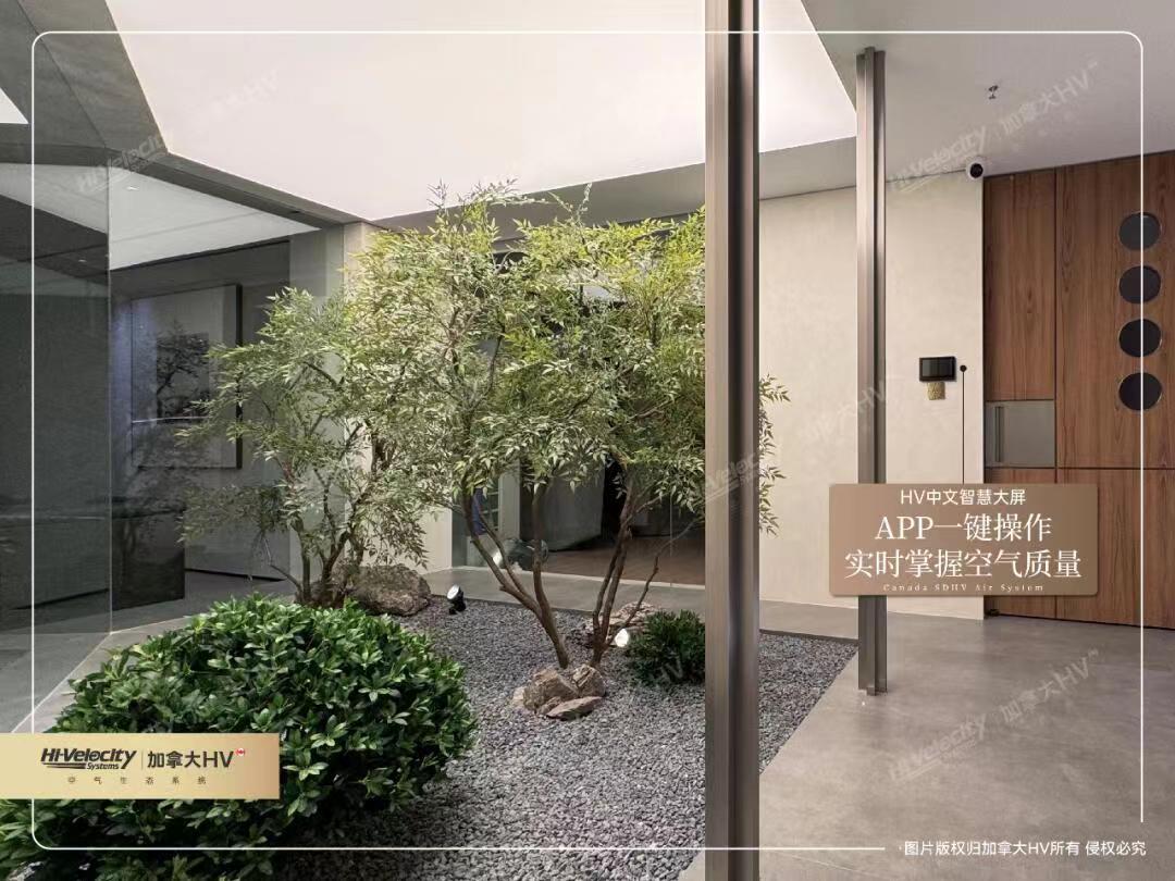 別墅空調(diào)什么品牌好？HV全空氣系統(tǒng)為首選！