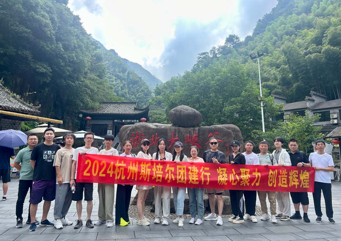 激流勇進(jìn)，與自然共舞的團(tuán)建之旅
